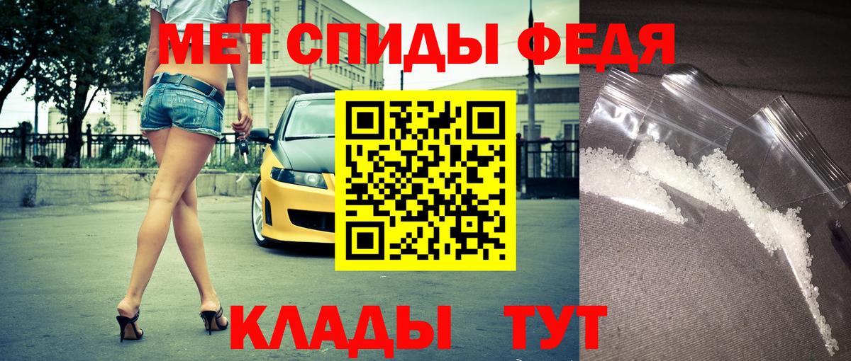 АМФЕТАМИН  АМФЕТАМИН  Лабинск  АМФЕТАМИН 98%  Вход с VPN 