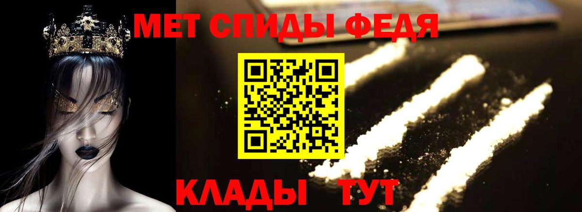 Амфетамин 97% Лабинск