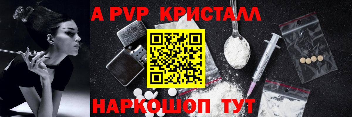 сколько стоит  Alfa_PVP СК КРИС  Вход с VPN  A-PVP крисы CK  Лабинск  Alfa_PVP СК КРИС 