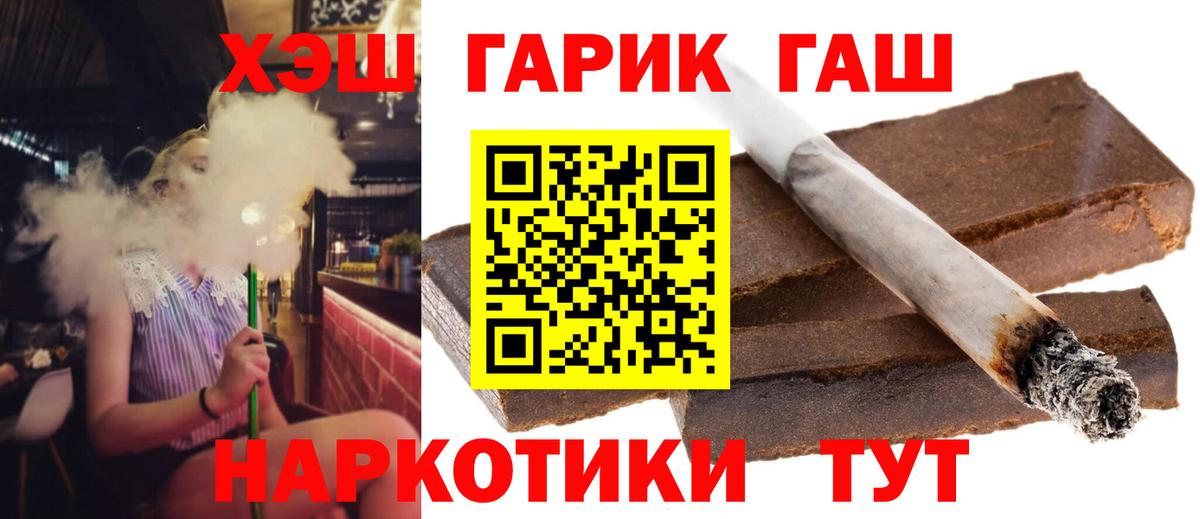 ГАШ Ice-O-Lator Лабинск