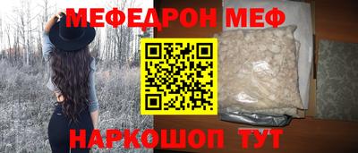 МДМА Кандалакша