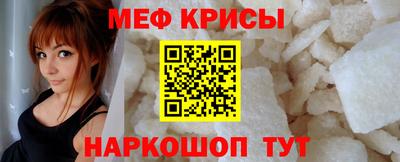 МДМА Кандалакша