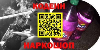 индика Канаш