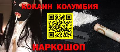 индика Канаш