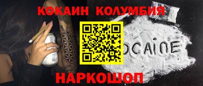 МДМА Кандалакша