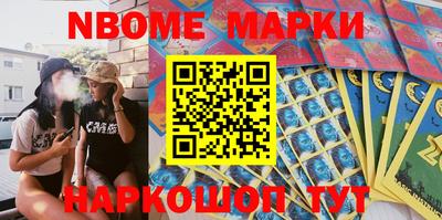 индика Канаш