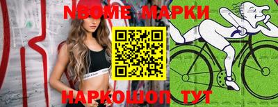 шишки Камышлов