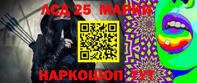 индика Канаш