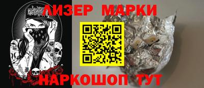 шишки Камышлов