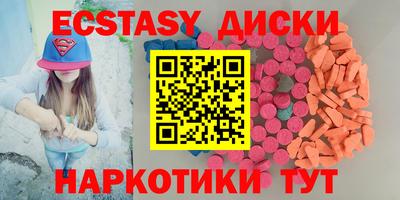 шишки Камышлов