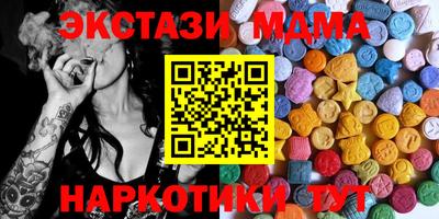 МДМА Кандалакша