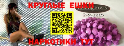 МДМА Кандалакша
