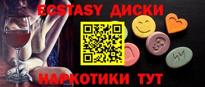 МДМА Кандалакша