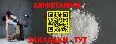 МДМА Кандалакша