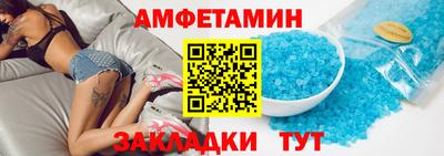 шишки Камышлов