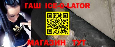 шишки Камышлов