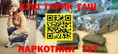 шишки Камышлов