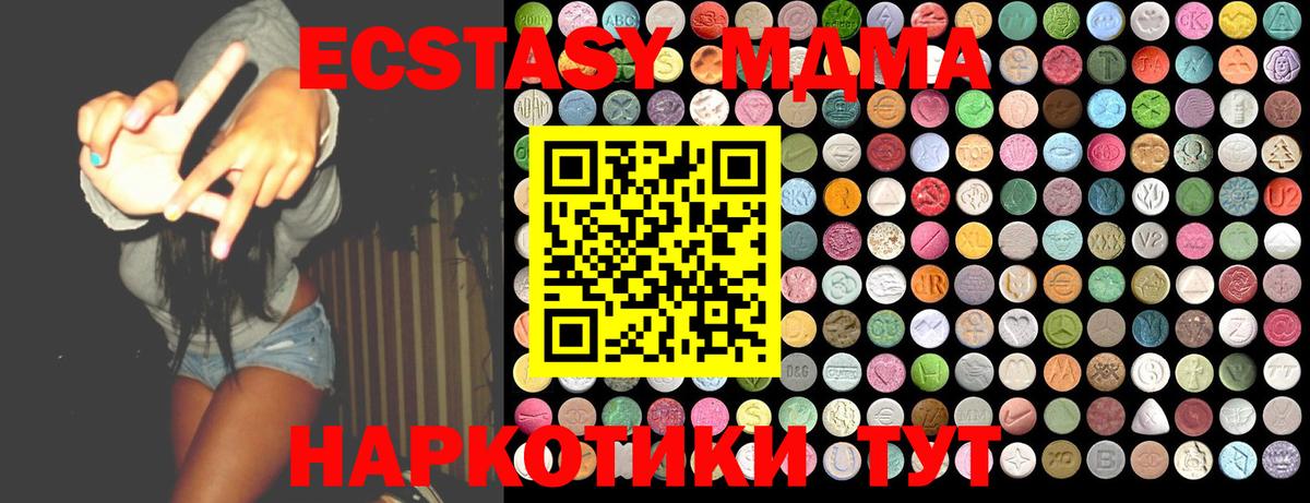 MDMA VHQ  MDMA VHQ  Вход с VPN  Лабинск 