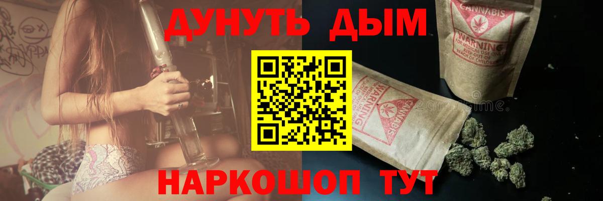 Бошки марихуана индика  Бошки марихуана White Widow  Вход с VPN  Канабис Bruce Banner  Каннабис семена  Лабинск 